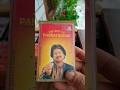 vintage audio cassette gazal Pankaj udaas cassette for tape recorder#shortsviral #gazal Pankaj