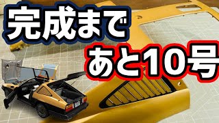 アシェット西部警察スーパーZ 101号から171号まで途中組立済み　断念にて即決 西部警察スーパーZ 41号(141号)ラジエーターの組立 アシェット