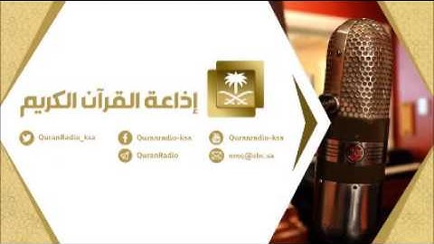 تلاوة حصرية للشيخ علاء مزجاجي من أول سورة هود