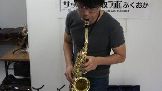 ヤマハ YAS-32 アルトサックスをヤマハ4Cで試奏＆外観です 32048626