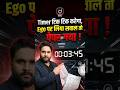 SSC CGL 2026 New Pattern Warning | Ego में फँसे तो Sectional Timer डुबो देगा!