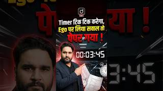 SSC CGL 2026 New Pattern Warning | Ego में फँसे तो Sectional Timer डुबो देगा!
