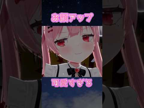 初のお家3Dで超絶可愛い後ろ姿やお顔をアップで見せてくれるエル様 #vtuber #天使エル #切り抜き #3d