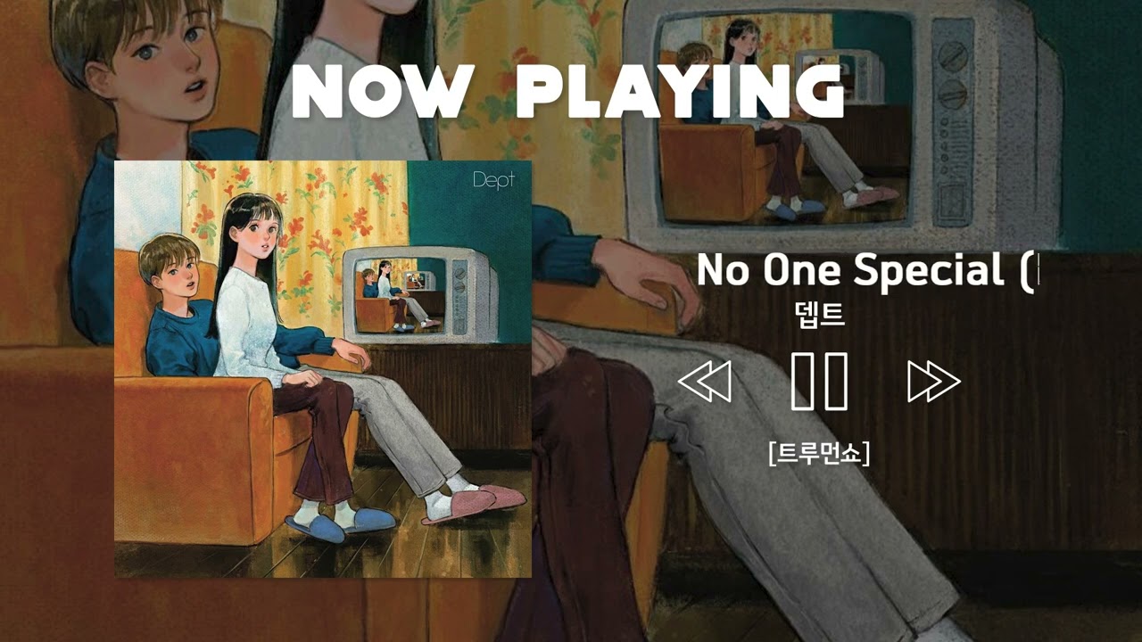 🎧 뎁트 -  No One Special (Feat. J.O.Y, GARETH FERNANDEZ) (Prod. by Slom) 