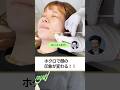 痛くない！ホクロ除去！#ホクロ#ホクロ取り