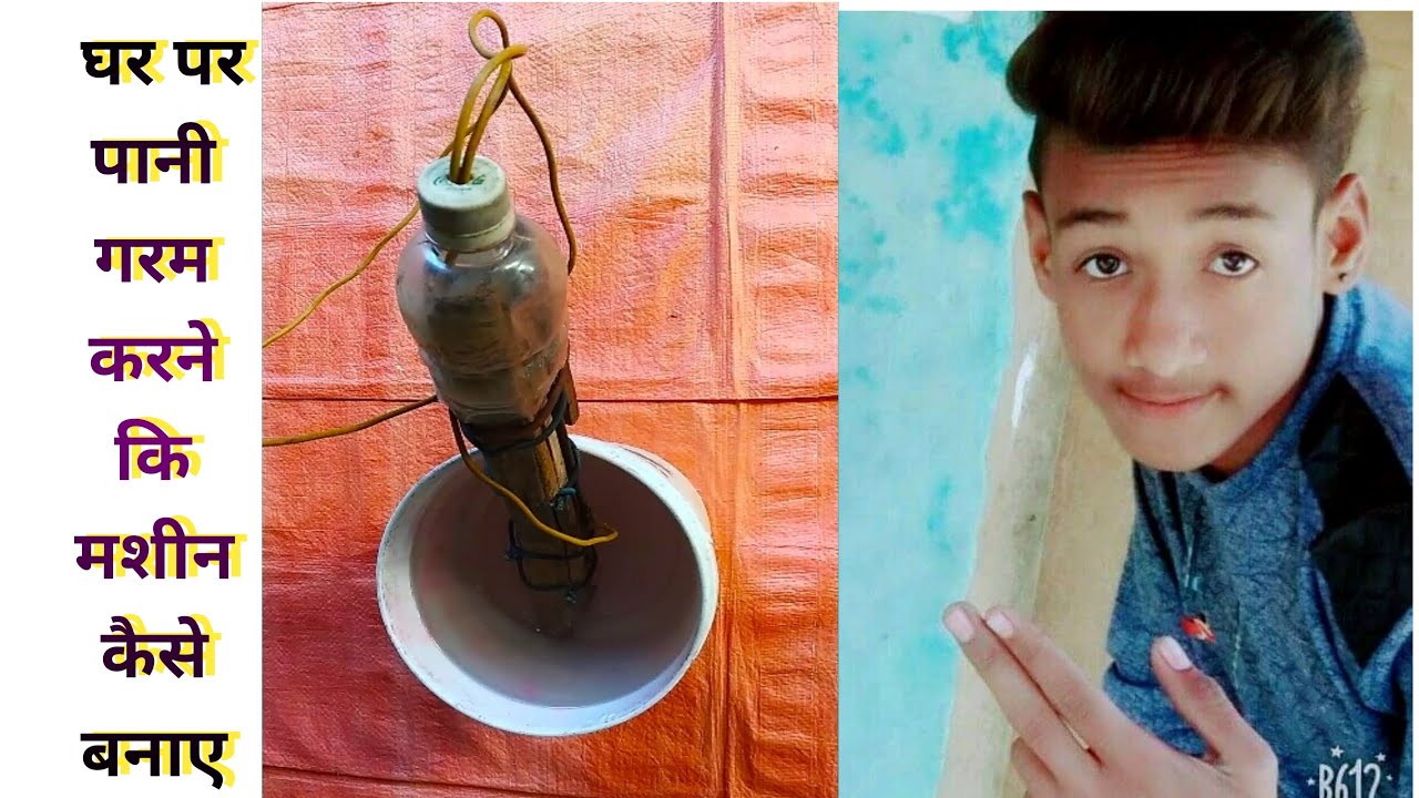 garam garam karne wala heater