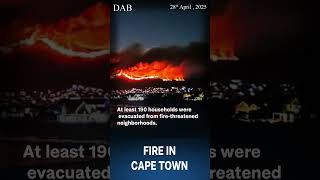 Raging fires in South Africa #africa #southafrica #dab #CapeTown