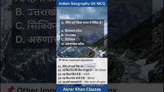 नीति दर्रा किस राज्य में स्थित है? | UPSC SSC GK Question | Indian Geography MCQ #gkquestions