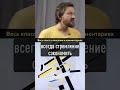 Чем воздействуют работы Малевича? Рассказывает Алексей Шадрин