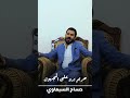 حسام السبعاوي ثابت عالعهد رب العرش يشهد