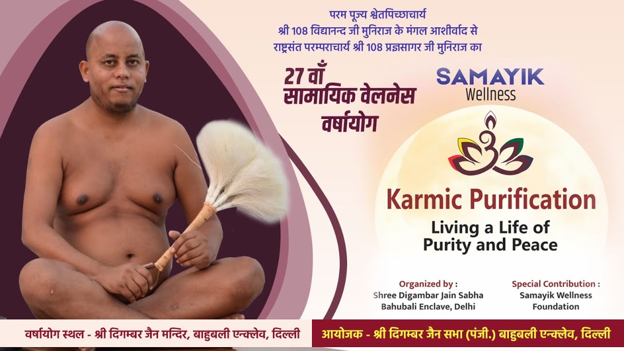 One Soul One SAMAYIK Wellness Camp : venue -:Shree Digambar Jain mandir park Bahubali Enclave Delhi