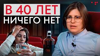 видео: После 40 жизнь ТОЛЬКО НАЧИНАЕТСЯ! / ТРИ главных КЛЮЧА к счастливой жизни! картинка: После 40 жизнь ТОЛЬКО НАЧИНАЕТСЯ! / ТРИ главных КЛЮЧА к счастливой жизни!