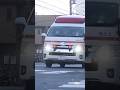 【ハーモニックサイレン🚨】草加八潮消防局 救急車 救急草加2 緊急走行シーン!