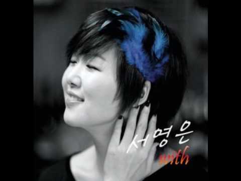 (+) Seo Young Eun(서영은) - 01.이 거지같은말 (With 정엽 Of 브라운 아이드 소울)