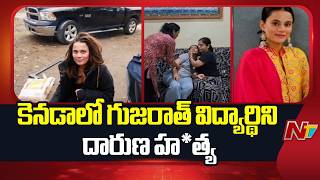 Gujarat Student Stabbed To D*eath In Canada | NTV Telugu