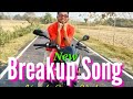 New Breakup Song #new Hindi #Album song song #NCS No #copyright song#Hindi #copy song video #