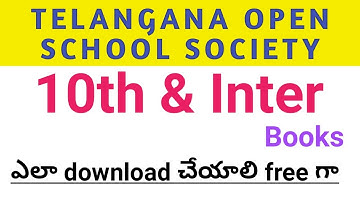 Telangana Open School Society Books – Ts Open School Books Download Free |Open Inter Books Download