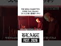 ついにMasatoが登場、ドッキリネタバレ