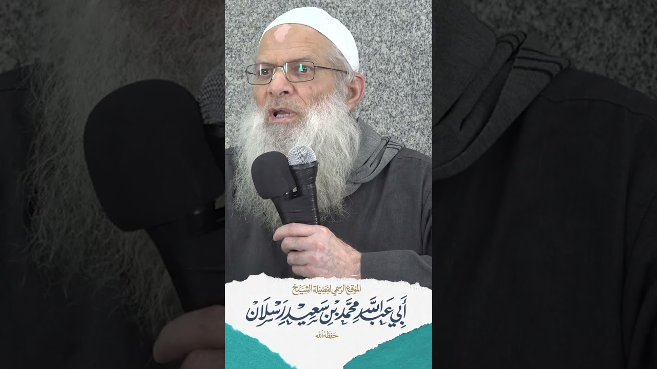"Ton salut réside dans la maîtrise de ta langue" | Cheikh Raslan