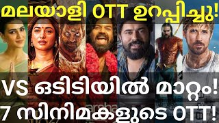 Malayalee and VS OTT Release Confirmed |7 Movies OTT Release Date #Prime #Nivin #Zee5 #Sonyliv #Jio