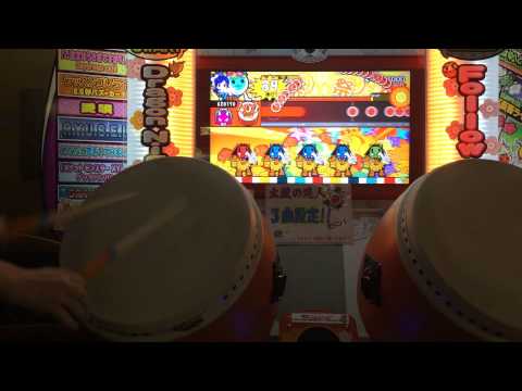太鼓の達人ムラサキver. よくでる2000 全良