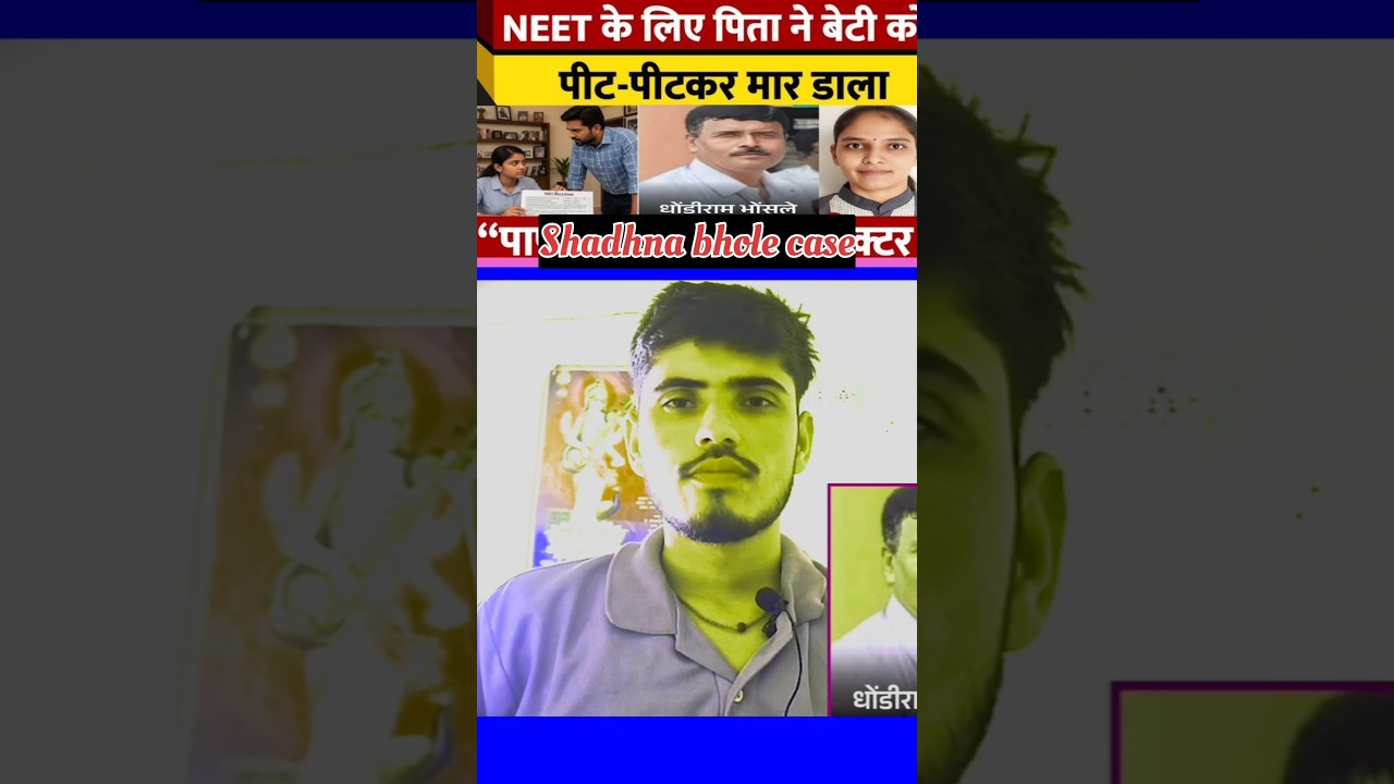 Shadhana Bhosle case!!