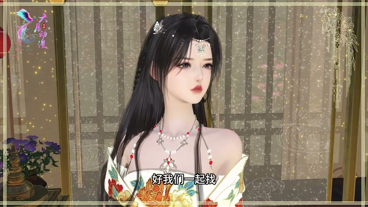 第183集：这里就是我的房间了