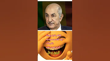 إكرام الميت ذفنه يا ملاحده عصابه الكبرنات 