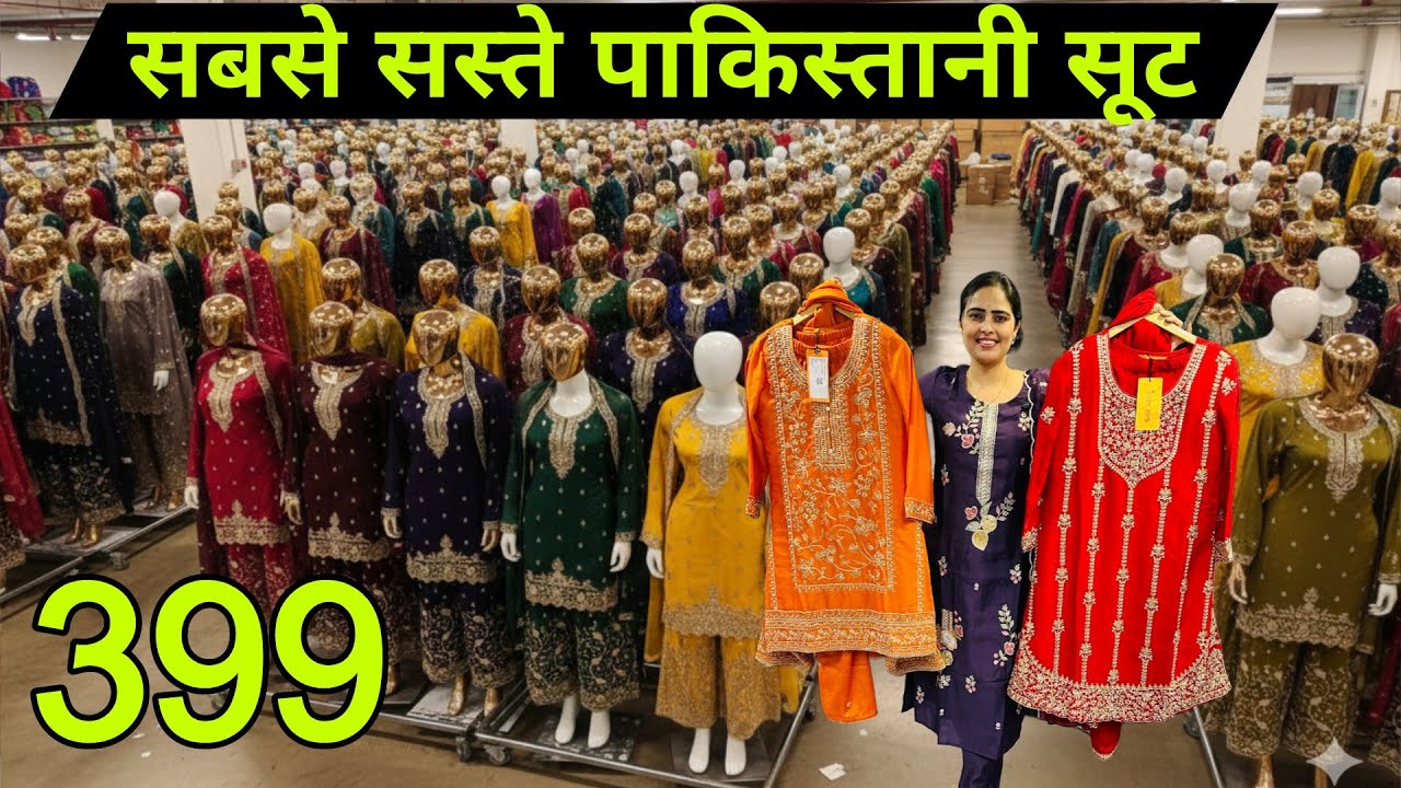 SUIT WHOLESALE MARKET SURAT | COTTON SUITS MANUFACTURERS IN SURAT | Salwar Suit