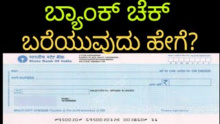 How to write a cheque? Kannada (ಕನ್ನಡ)