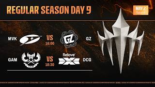 [TH] MVK vs GZ | GAM vs DCG | LCP 2026 Split 2 Regular Season Day 9