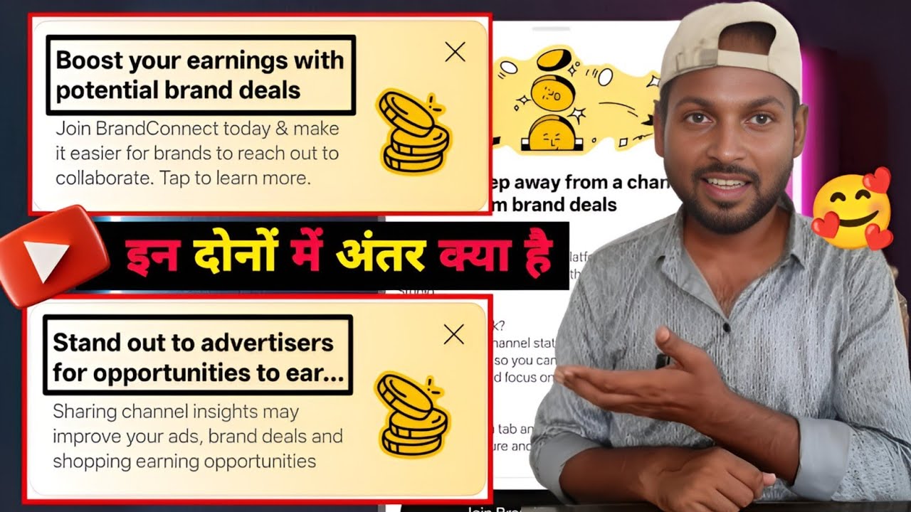 Boost Your Earnings With Potential Brand Deals  & Stand Out To Advertisers For Opportunities To Ear.