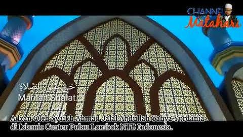 أذان الجمعة بصوت القارئ الشيخ احمد جلال يحيى بمسجد الوطن في أندونيسيا 2018
