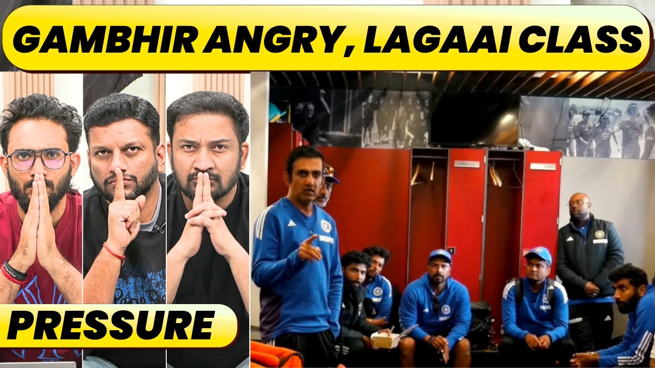 DRESSING ROOM MEIN TEAM INDIA KO PADI GAMBHIR KI DAANT, ZIMBABWE SE PEHLE WARNING