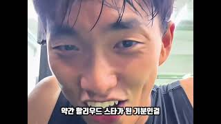김건형 명장면 1탄