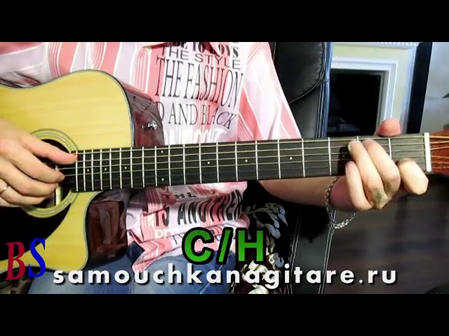 Бондаренко гитара разбор