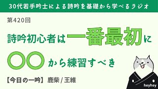 水光社製　VS 1詩吟トレーナー　遊 Yahoo!オークション - 「詩吟トレーナー」の落札相場・落札価格