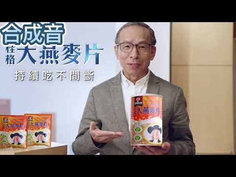桂格大燕麥片 十種打開方式