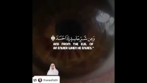 سورة #الفلق بصوت رائع صوت القارئ فاتح سفراجيك