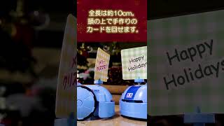 壁に当たると右に回りながらどんどん進む。「タミヤ 壁旋回ビークル工作セット」TAMIYA SWIVELBOT