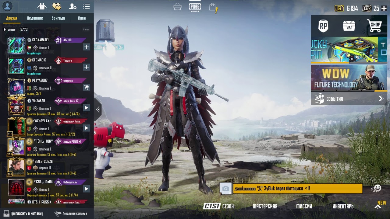 TURKISH ELITE Scrims! Тренировка Команды DTS