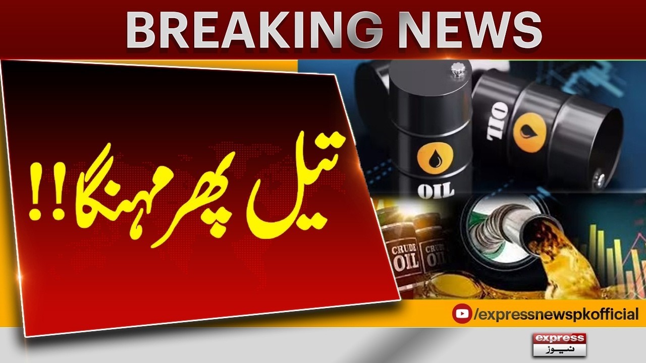 Global Oil Prices Surge Again | Major Market Update | Breaking News ...