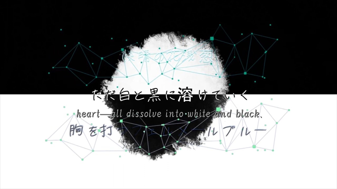 A Monochrome Morning／Feat.HatsuneMiku