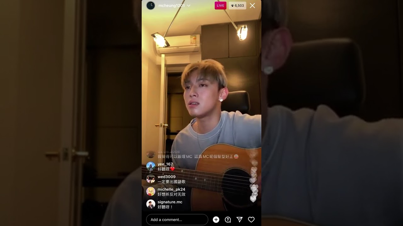 MC 張天賦 《如果可以》 Cover 原唱：韋禮安  電影 《月老》- 主題曲  Instagram IG Live