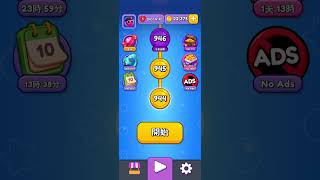 Marble Sort!944