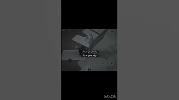 لمين تهدي ذي الأغنية 