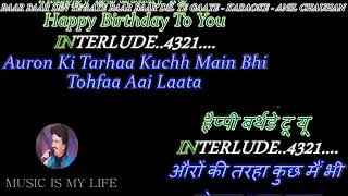 Baar Baar Din ye Aaye karaoke with scrolling Lyrice Eng&hindi