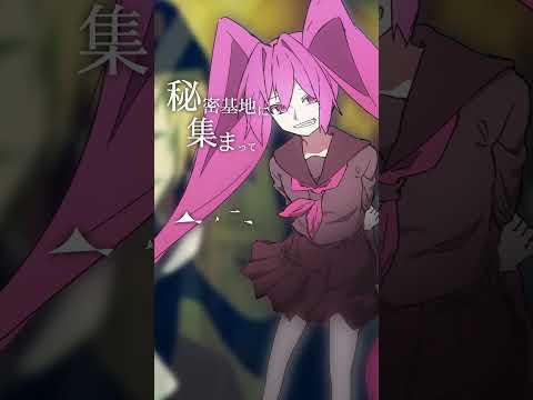 サマータイムレコード/じん(里石ユカ)