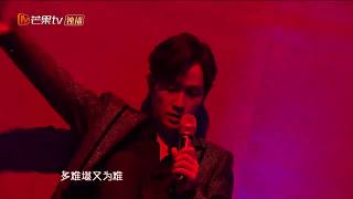 20180804 주일룡-샤반 XIAOBAN(청춘 망고 페스티벌) 朱一龙 青春芒果节 小半