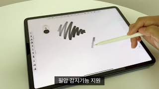 네츄럴파크 애플 투명펜촉 screenshot 2